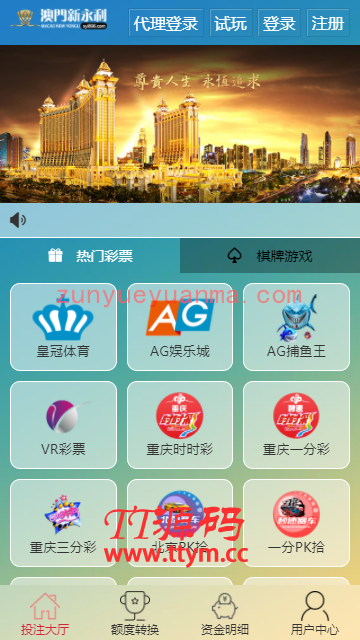 首发综合盘带系统彩版本源码并非纯接口程序完整分离式自己研究+文字搭建教程