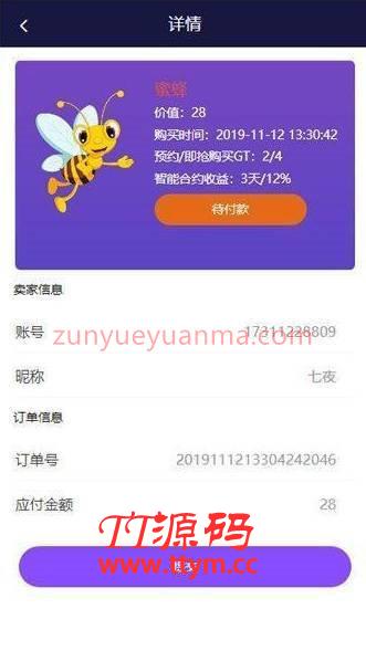 【区块链养我吧】THINKPHP框架开发宠物运营级区块系统网站源码