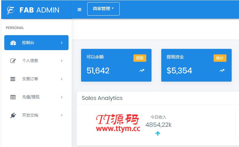 全新ThihkPHP开发聚合支付系统源码兼容所有易支付程序