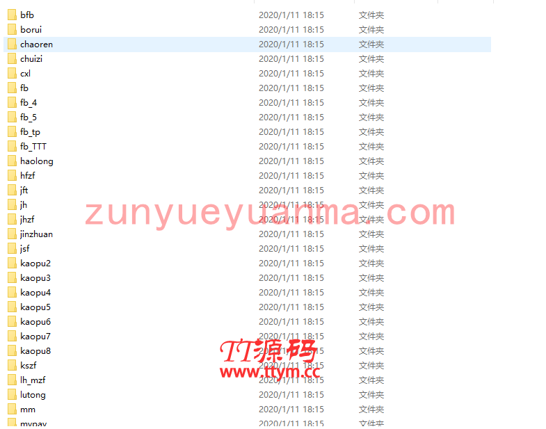 支付猫 第三第四方码支付系统源码+监听工具 asp版