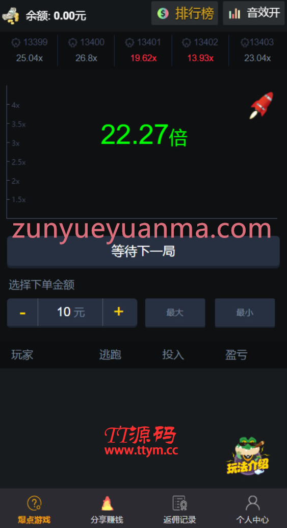 C173 爆点娱乐详细视频+文字搭建教程