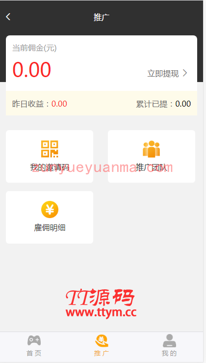 掌趣电竞酷喵电竞竞猜网站系统源码