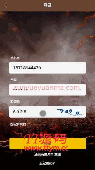 【美化宠物区块系统】战国宠物区块链二次开发UI美化版源码