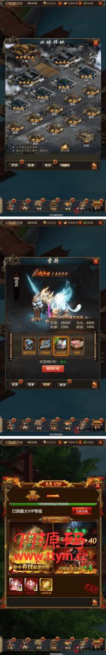【暗黑领主H5】手工端+视频教程+物品后台