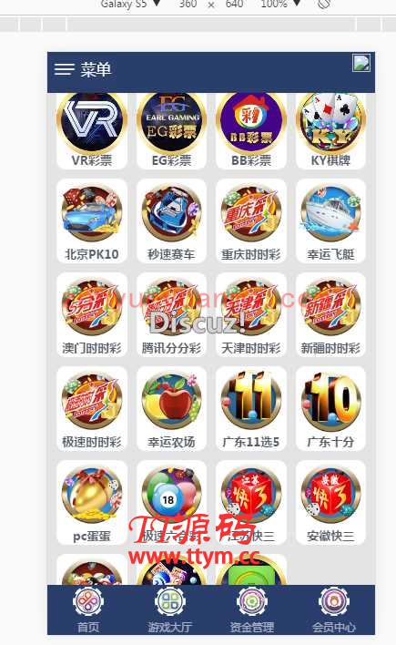 华人YL系统整站源码CP+手机端更新UI+修复采集+独立代理系统+安装教程