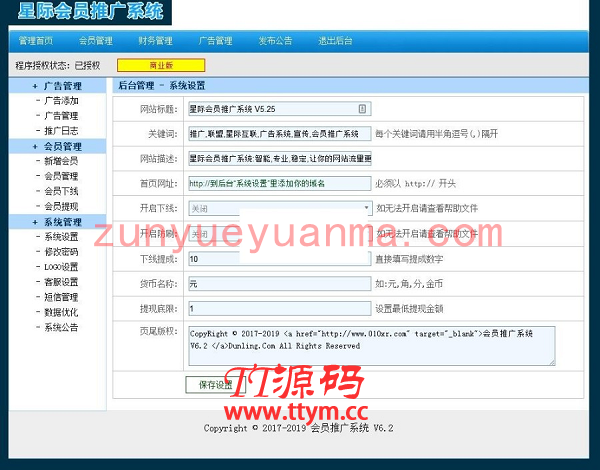 PHP全自动微信吸粉精品源码 广告链接推广吸粉神器