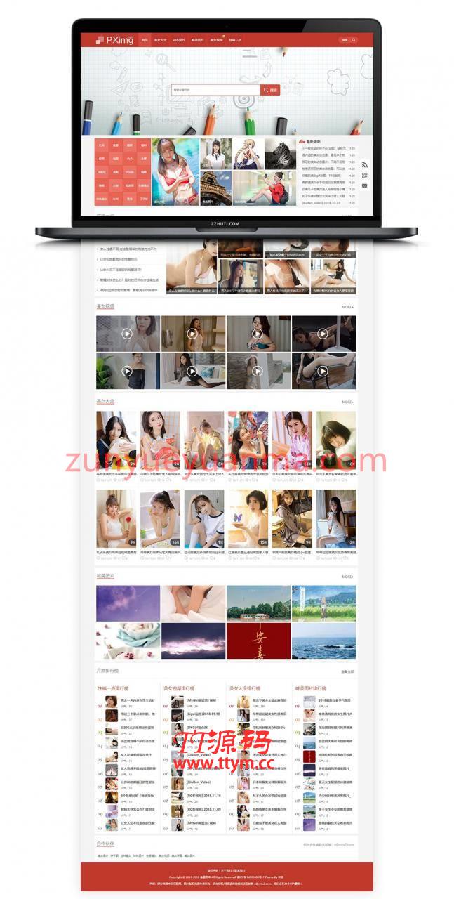 wordpress多用途CMS主题KuImg_V5.0源码 美女私房照图片主题修复版