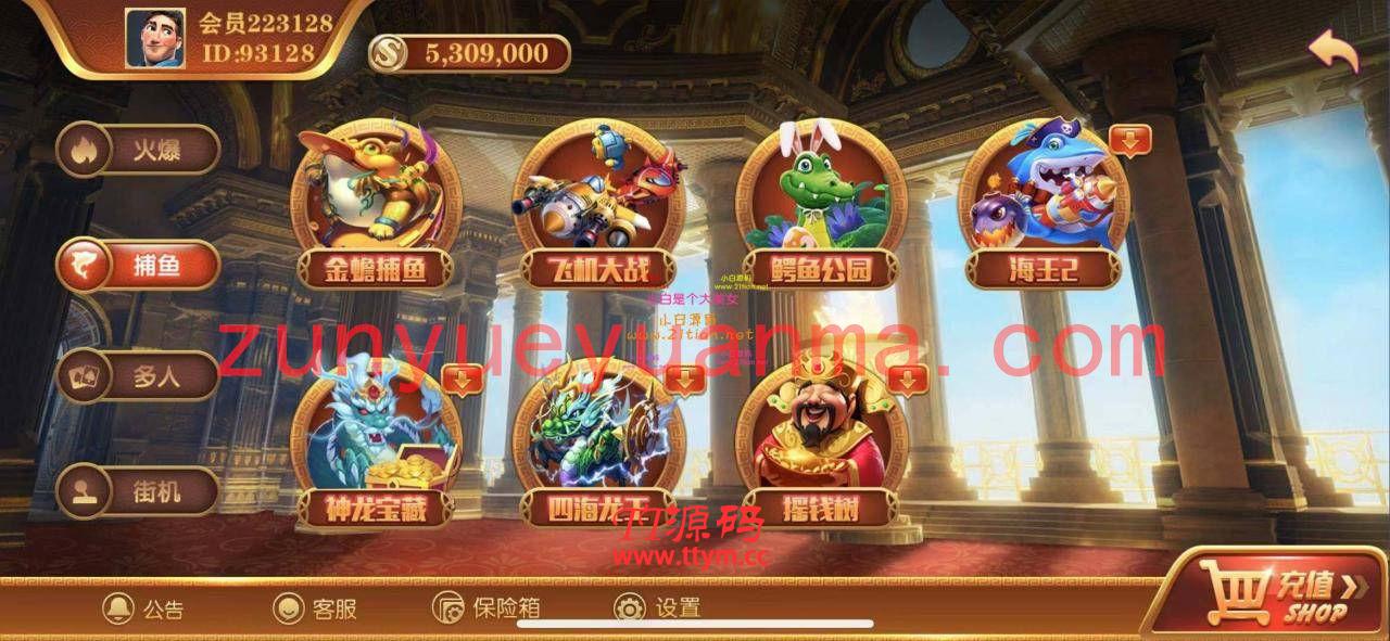 逍遥娱乐 2021最新大富豪+二开增加多款子游戏+无错运营级别+双端完整