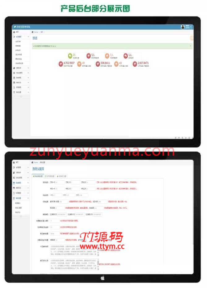 矿池金融投资理财区块链虚拟币挖矿带曲线图赚钱系统源码