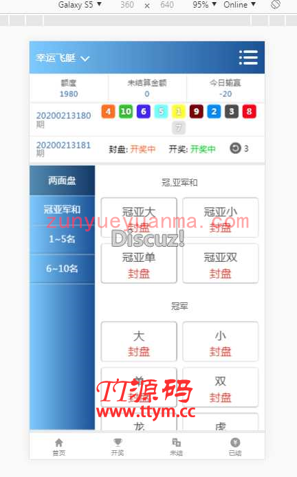 独家首发CSK王者归来全球通用版+修复KJ接口+完美控杀+安装教程