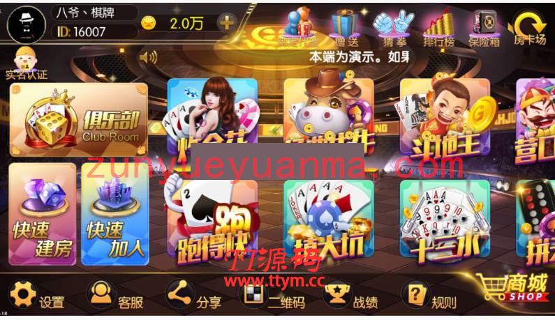 【解密工具】老夫子通用加密解密工具包+完整数据