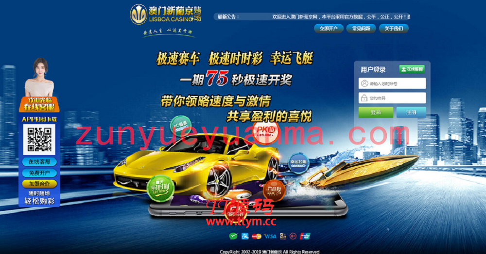 【完整运营版】新PJBC源码+KJ采集正常+全新UI设计