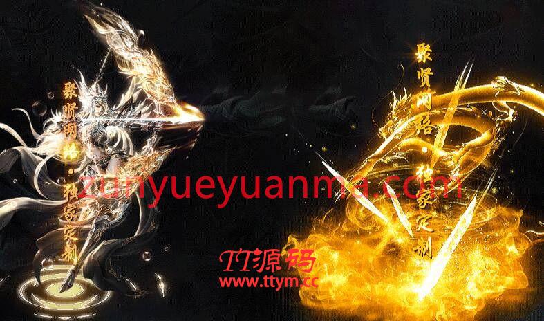 最新永恒神器传奇下载