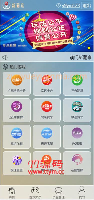 二开全新UI美化,所有采集修复2BC源码完整版