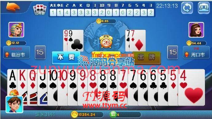 高仿蓝月精华版带7款游戏码 完美修复带控制