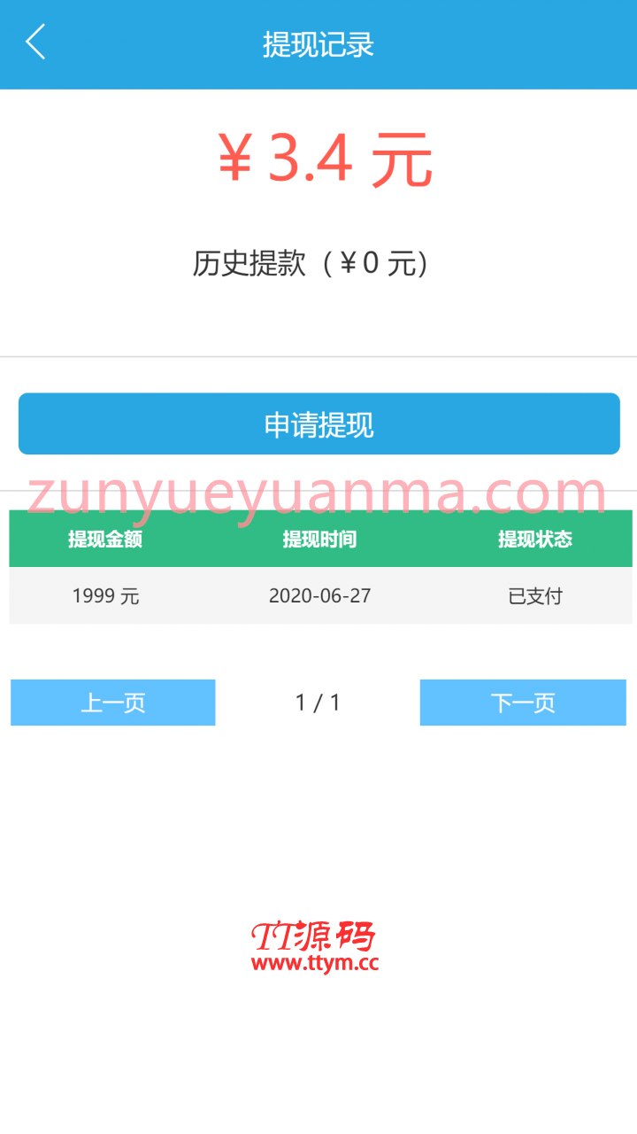 A670【视频打赏】修复版云赏平台源码[含代理系统+修复二维码生成+修复网页乱码]