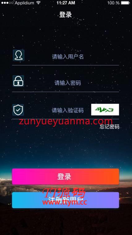 【熱血英雄H5區塊系統】開發版區塊鏈H5原始前端與後端源碼配詳細的文檔說明[附前端400M設計稿PSD源件]