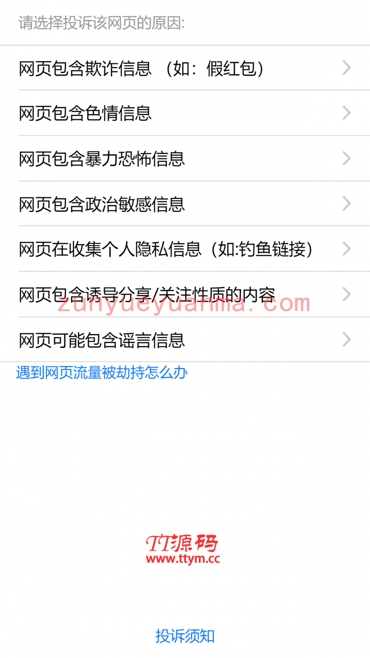 A749 【云赏包天打赏】8.2微赏包天月季年微赏会员版影视系统点播付费