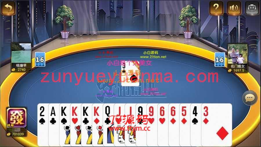 天降横财QP游戏组件+完整数据+完美运行组件