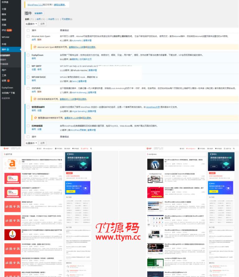 指点聚源码论坛全站源码 WordPress内核