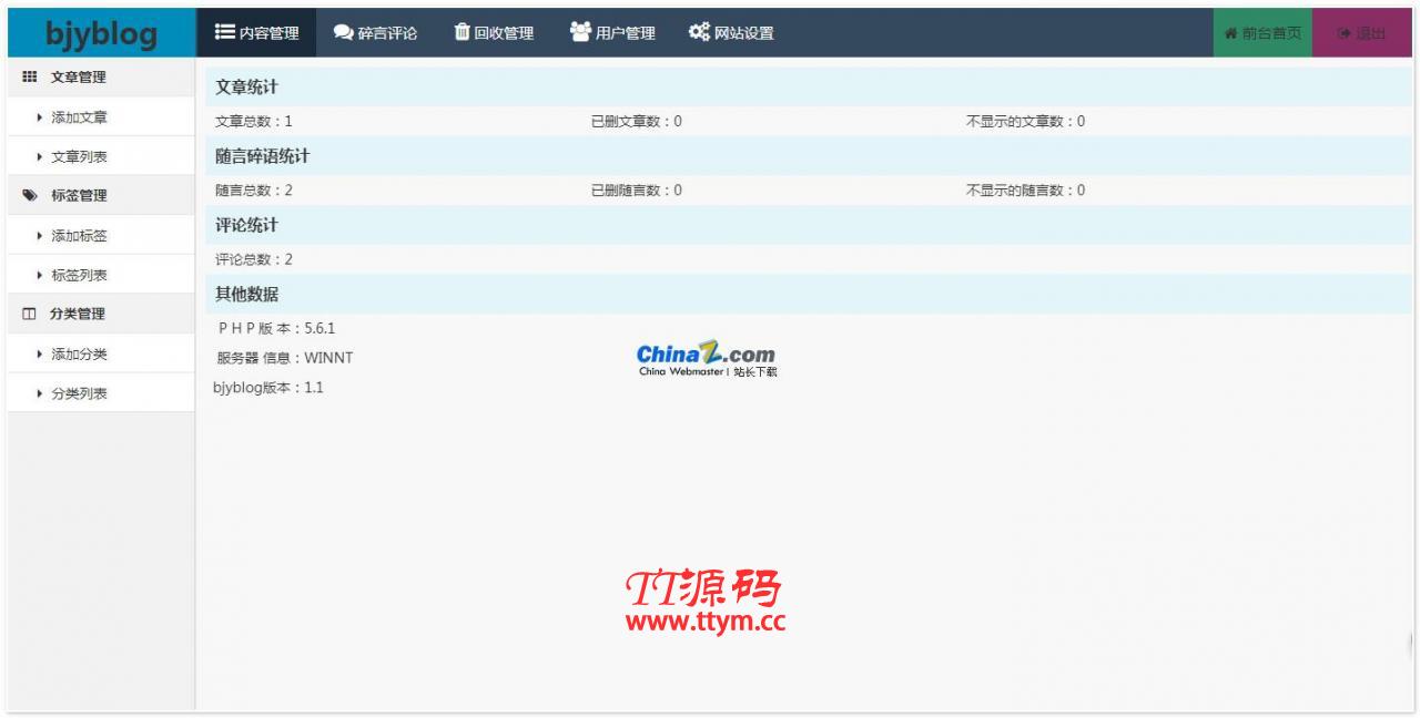 Laravel Web应用程序框架 v8.5.20