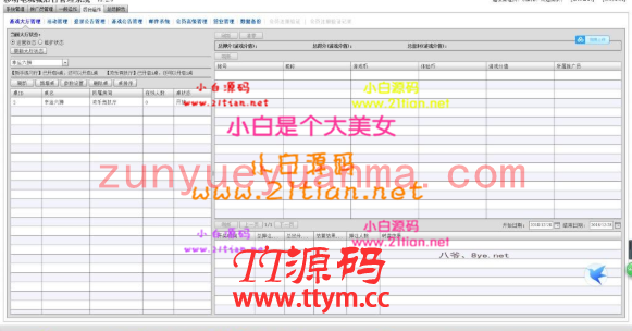 【独家首发】最新更新星力9镜像运行服务器打包备份镜像+完整数据