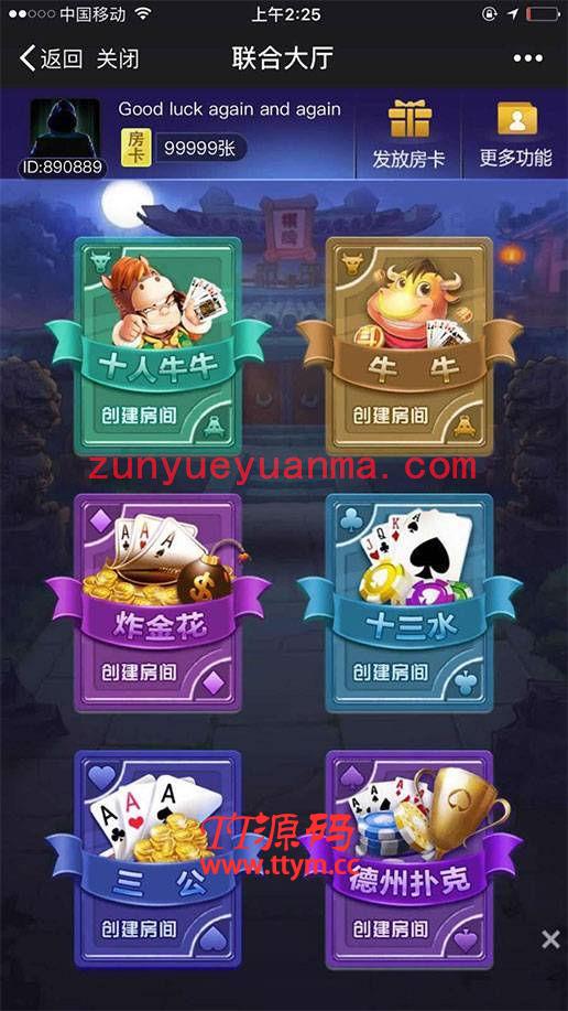 新版H5大聖娛樂遊戲源碼完整版 支持透視+座位控+防反殺