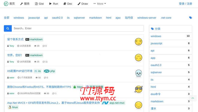 netnr-blog博客系统 v2.x