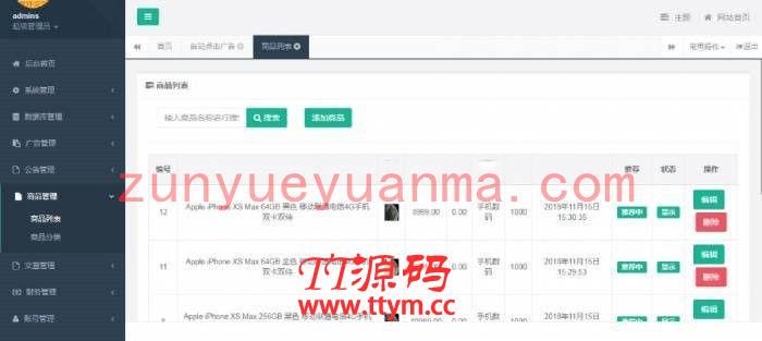 Thinkphp金多多广告挂机自动阅读程序赚钱系统源码