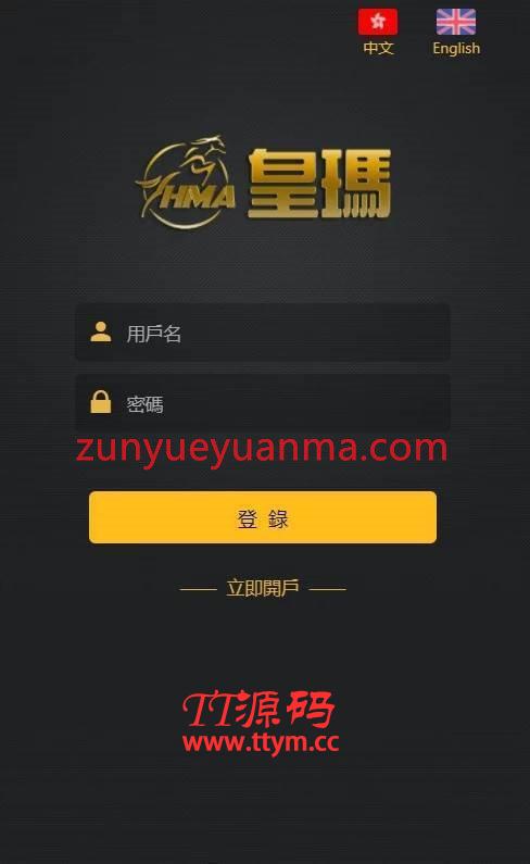C211 PHP源码_二开双语微交易+K线修复+加过交易品种