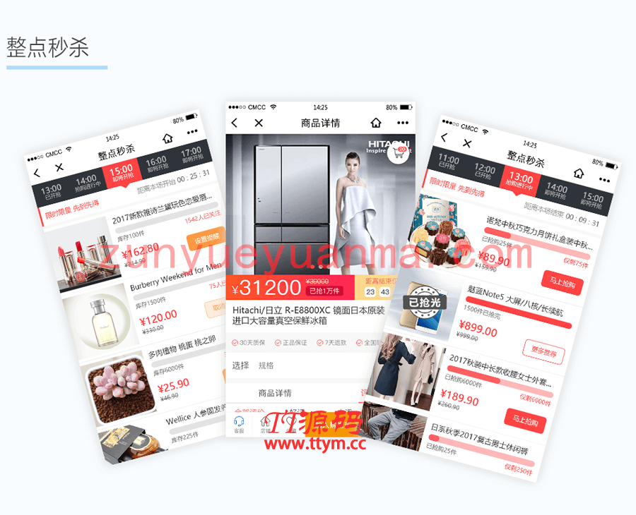 【永久钻石会员代下源码】禾匠榜店商城小程序V4独立版 v4.5.2 全插件安装，需授权支持在线更新 + 线传前端