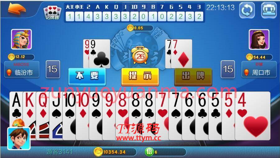 2018第三版【新版傲玩】上海傲玩娱乐最新漂亮UI[带UI更新资源文件]