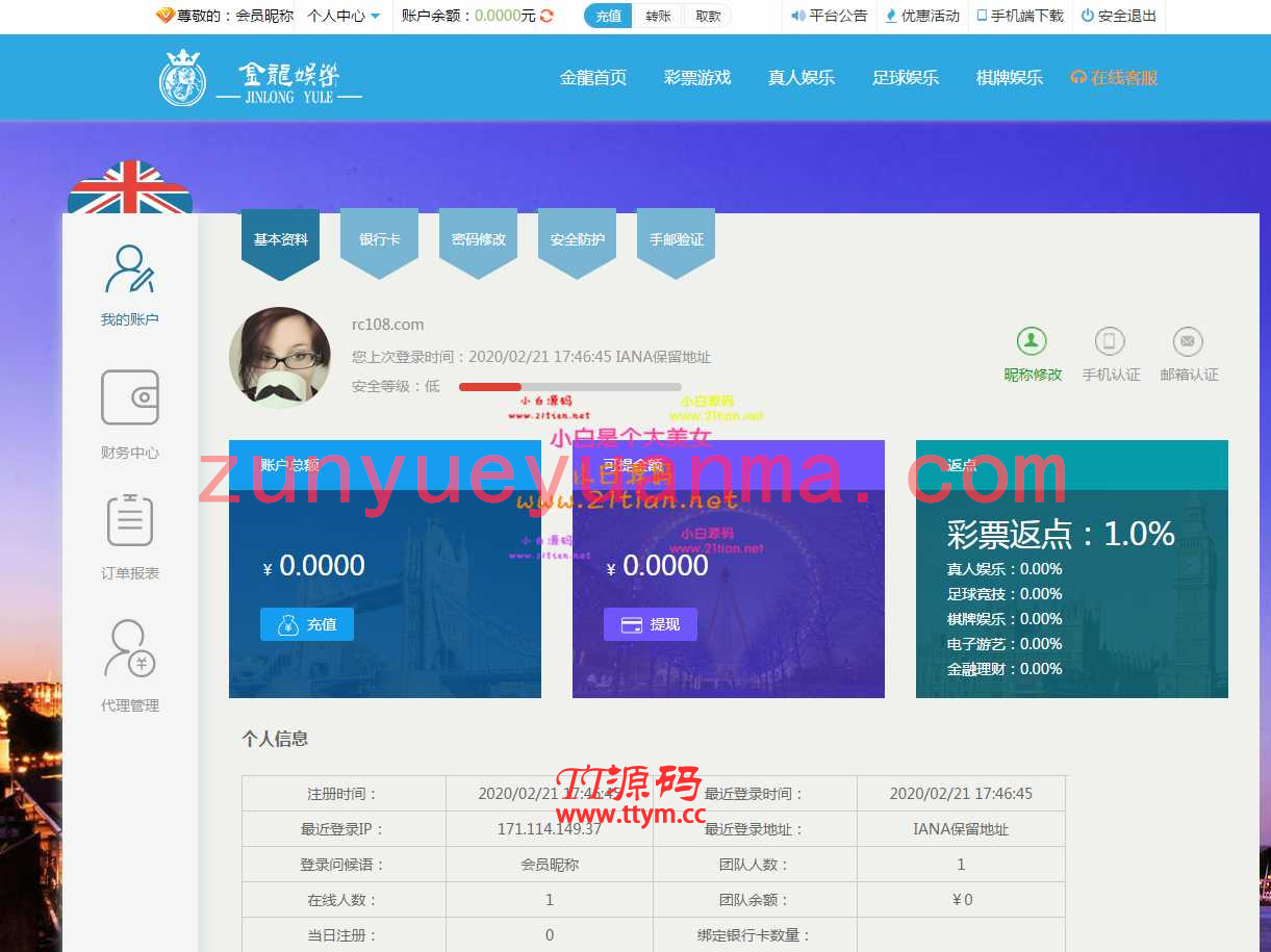 独家首发聚财GJ/金龙YL完整数据+Thinkphp框架