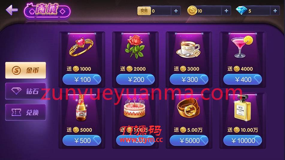 【精品QP】编译源码,德友会QP游戏源码.网狐旗舰版.内核开发.房卡QP下载