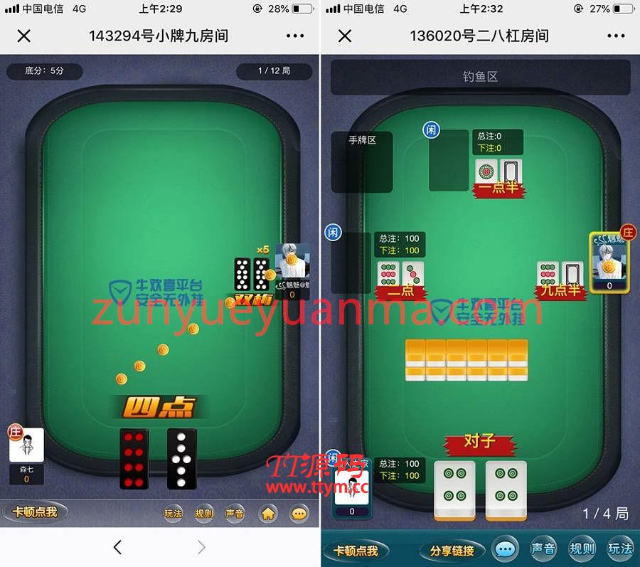 H5微信牛欢喜房卡QP源码平台