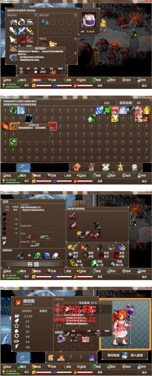 【史诗战斗幻想5 V2.1.1】经典回合制角色扮演类游戏+Epic Battle Fantasy 5+单机版