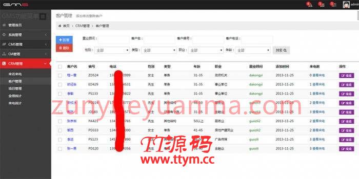 基于EF+MVC+Bootstrap的新款通用型后台管理系统源码
