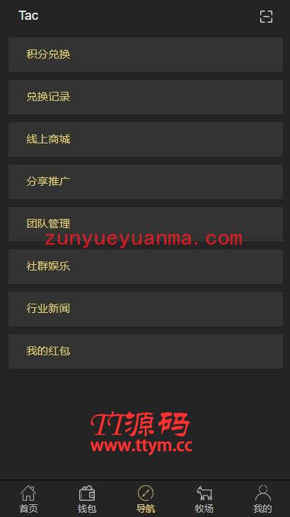 A961【token虚拟币】农场牧场游戏区块链usdt新版本[多语言+已过D盾清后门]