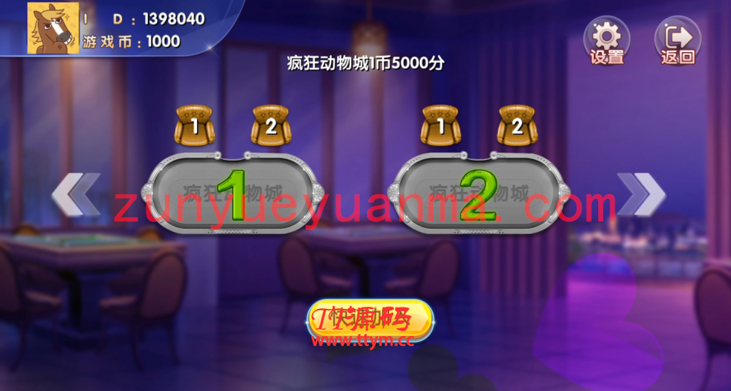 【QP游戏】最新更新25G服务器打包天府电玩三端电玩完整版本+完整数据