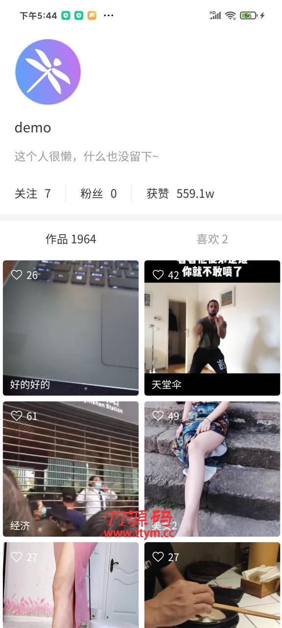蜻蜓S系统 v2.1.1