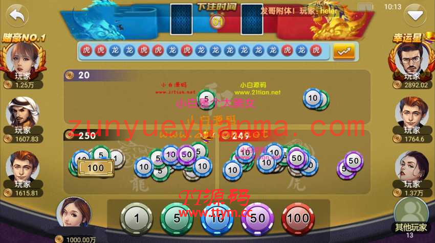 至上QP游戏组件无授权版