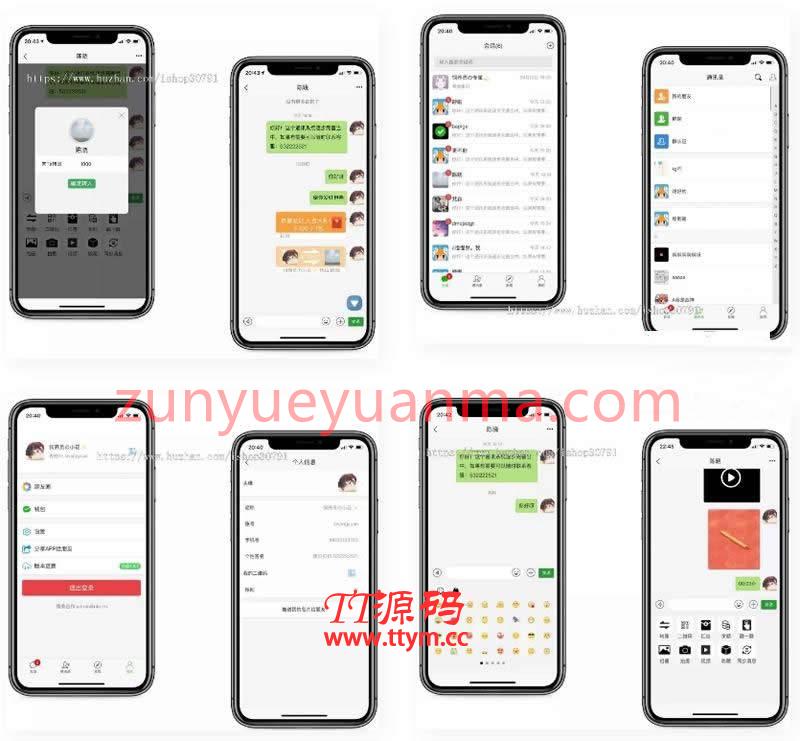 即时通讯源码_青柚H5聊天系统,即时通讯,IM聊天APP、带原生安卓苹果端APP源码+详细视频教程