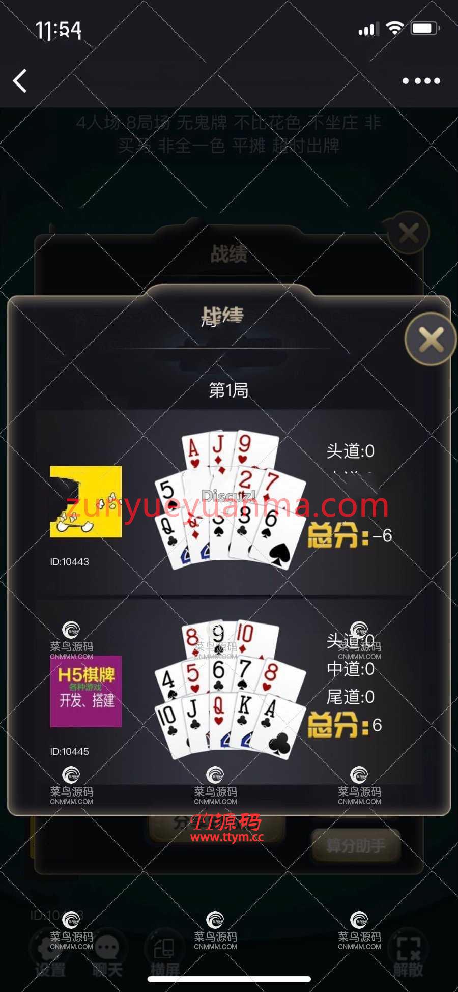 最新版福建H5游戏源码 乐享十三水源码 十三张完整源码
