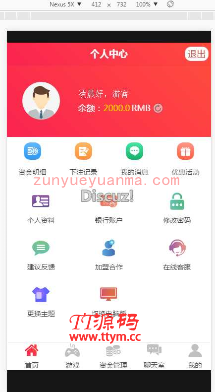 独家首发满堂C二开第一版+聊天室+加完整KJ采集全新UI完美接单版