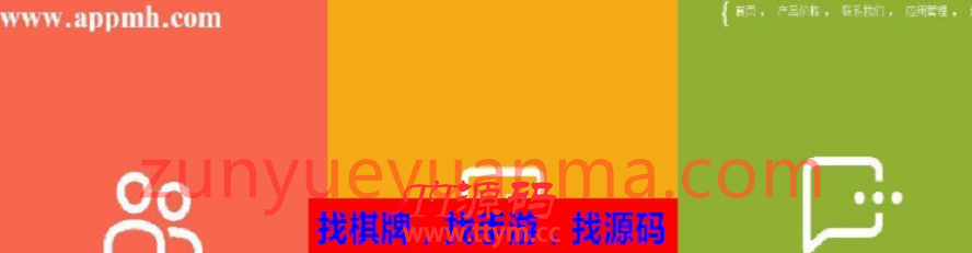 分发网站在线分发系统源码 APP分发平台App内测分发 app托管应用托管平台应用托管系统