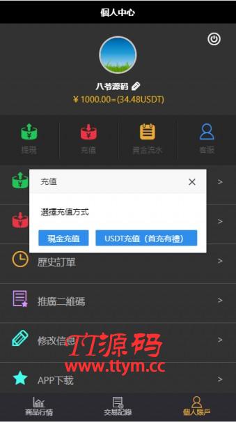 K226 【独家更新】最新直播源码+菜源码双端+二开游戏版本+视频教程