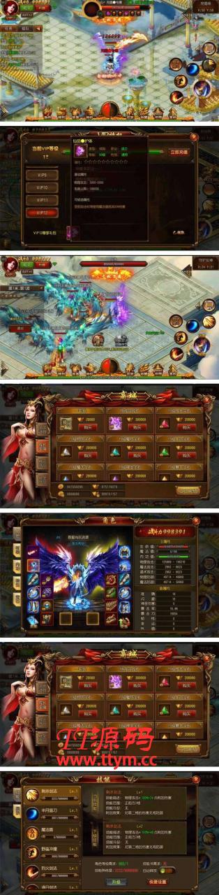 传奇手游[决战皇城]白日门特戒版单职业一键启动服务端+外网IP修改+GM后台