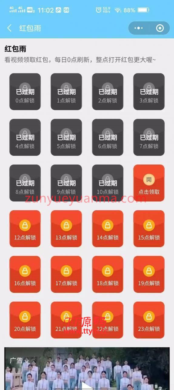 C197 小程序源码_2021新版小程序理财挖矿源码+带完整搭建教程