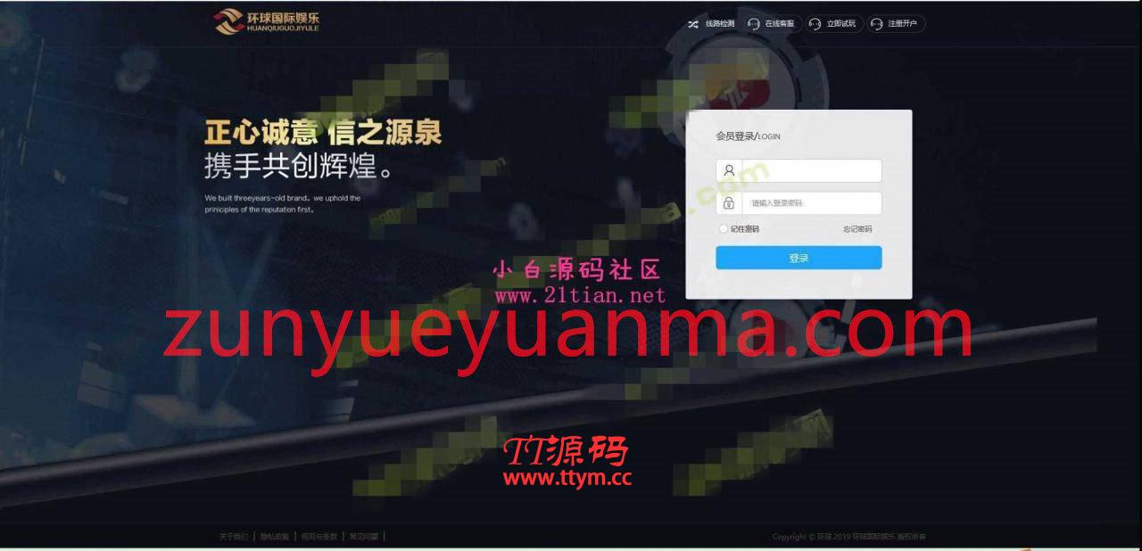 首发新版二开KK完整版本服务器打包无任何删减
