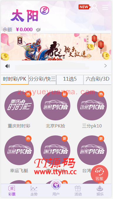 新版杏C+修复了20分钟后台UI优化